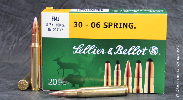 Sellier&Bellot .30-06 SPR FMJ 11.7 g