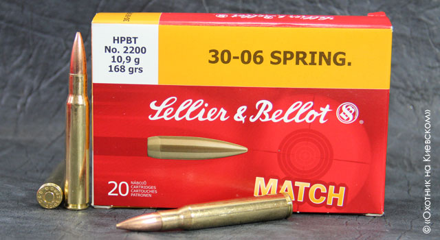 Sellier&Bellot .30-06 SPR HPBT 10.9 g