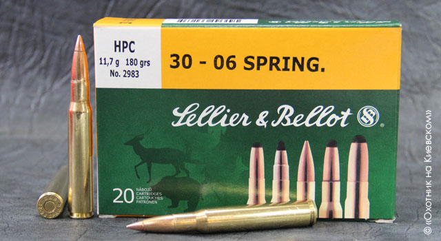 Sellier&Bellot .30-06 SPR HPC 11.7 g