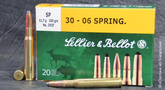Sellier&Bellot .30-06 SPR SP 11.7 g