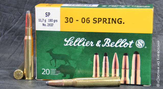 Sellier&Bellot .30-06 SPR SP 11.7 g