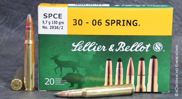 Sellier&Bellot .30-06 SPR SPCE 9.7g