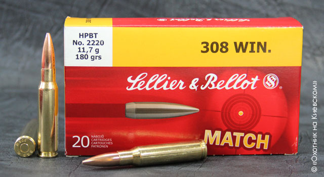 Sellier&Bellot .308 WIN HPBT 11.7 g