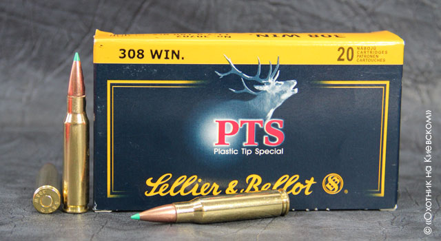 Sellier&Bellot .308 WIN PTS Hornady 11.7 g
