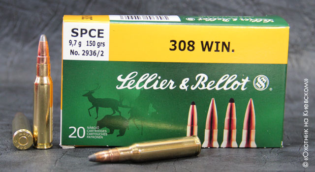 Sellier&Bellot .308 WIN SPCE 9.7 g