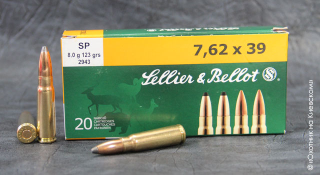 Sellier&Bellot 7.62×39 SP 8.0 g