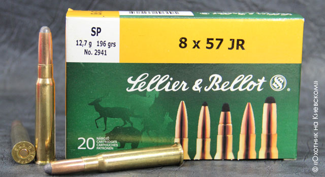 Sellier&Bellot 8×57 JR SP 12.7 g