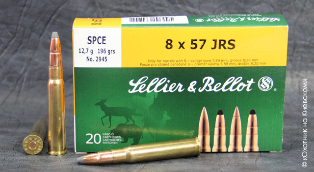 Sellier&Bellot 8×57 JRS SPCE 12.5 g 