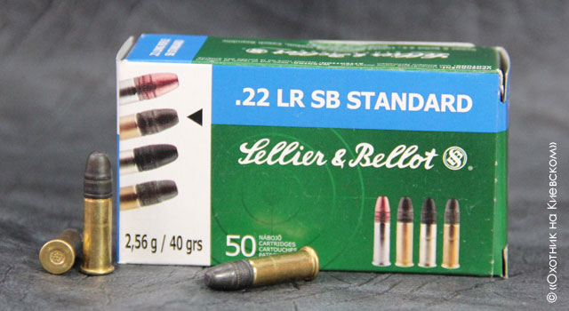 Sellier&Bellot .22 LR SB STANDARD 2.56 g