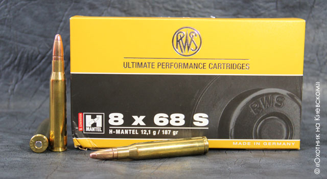 RWS 8×68S HMK 12.1 g