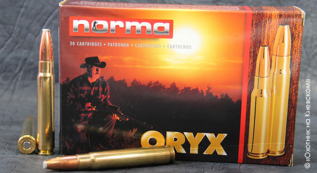 Norma 9.3×62 Oryx 18.5 g 