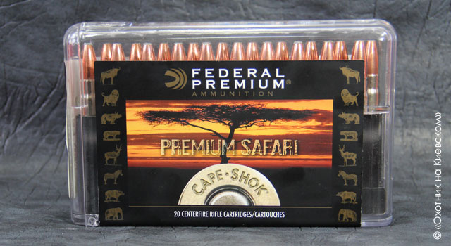 Federal Premium 9.3×62 Swift A-Frame