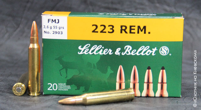 Sellier&Bellot .223 REM FMJ 3.6 g
