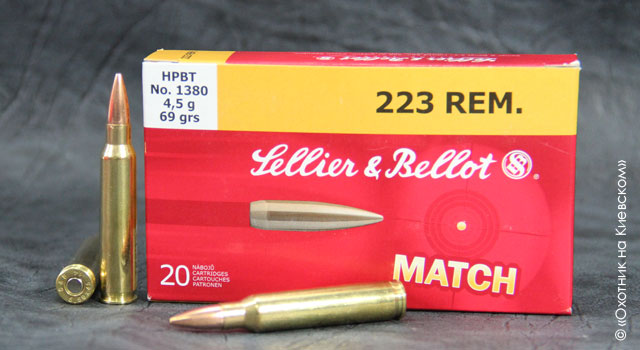 Sellier&Bellot .223 REM HPBT 4.5 g