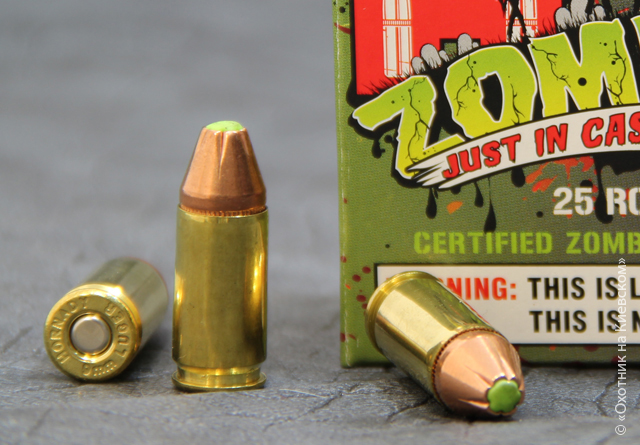 Hornady 11